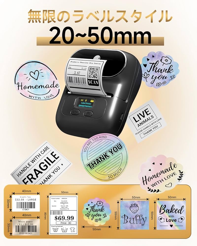 期間限定価格 新品 感熱ラベルプリンター Phomemo M110 宛名 黒 楽天市場】[レビュー特典] Phomemo M110 ラベルライター 家庭用
